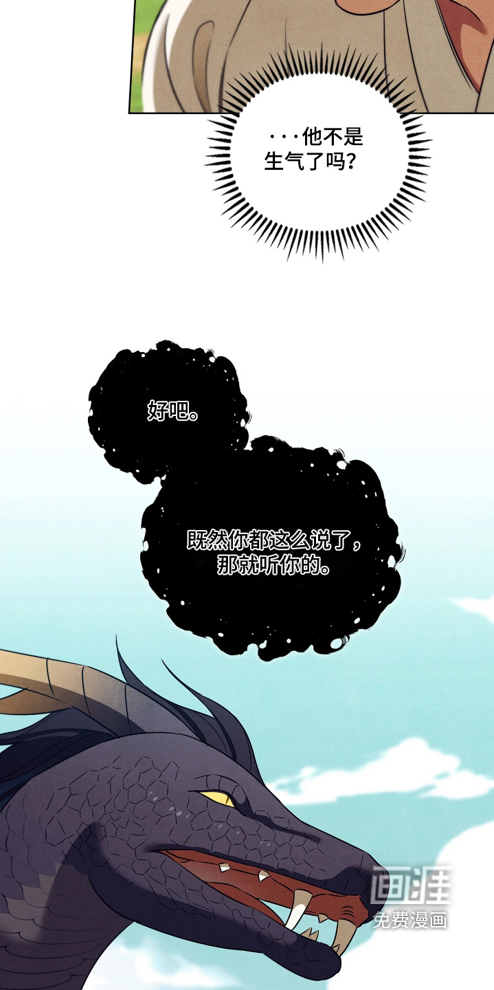 第33话16