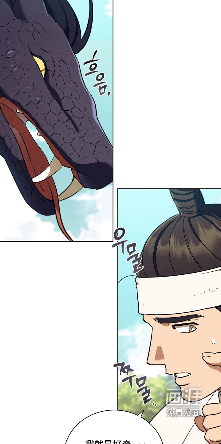 第33话10