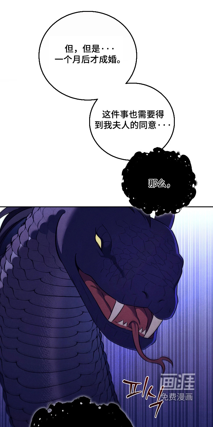 第33话21
