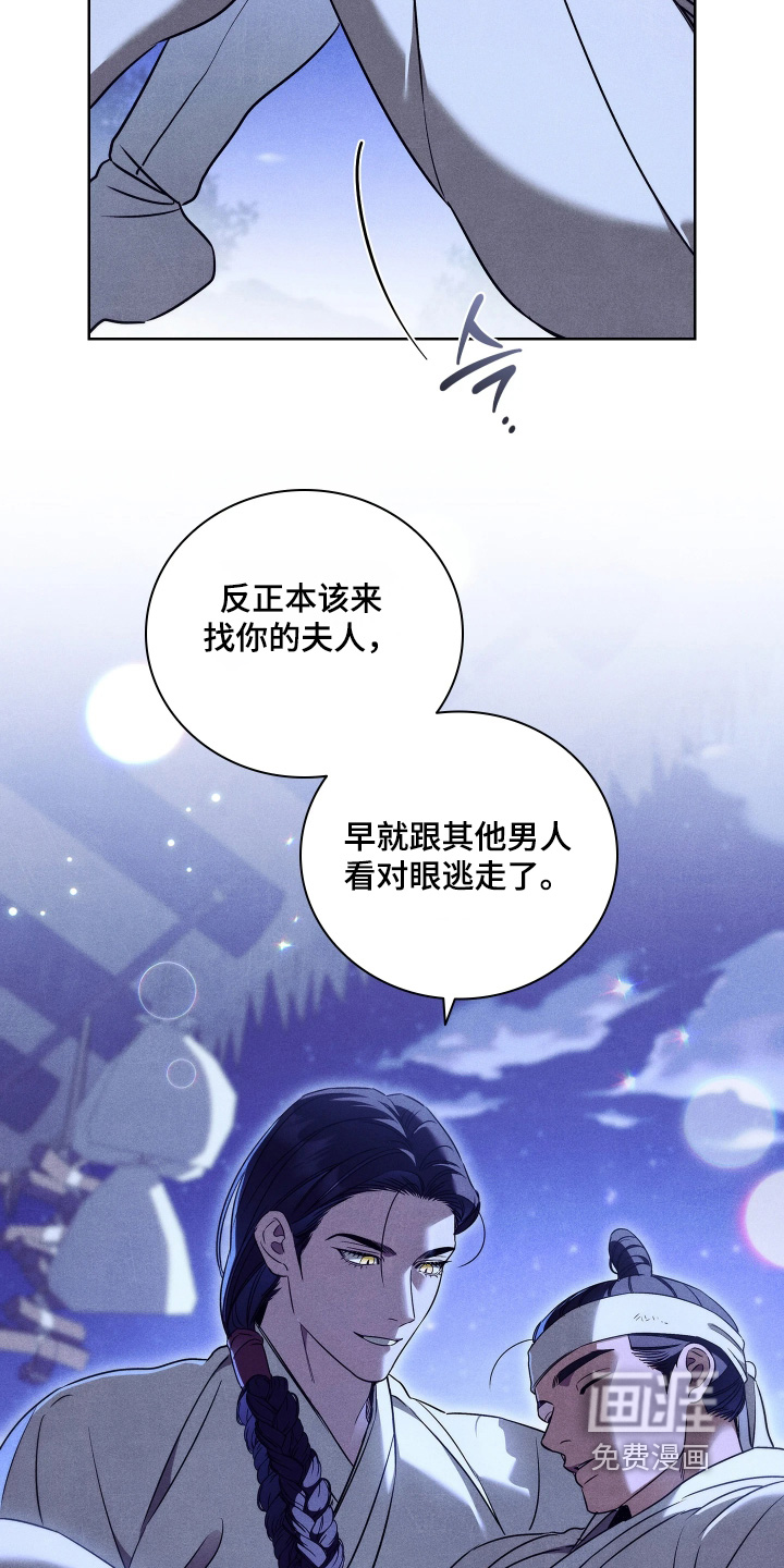 第32话16
