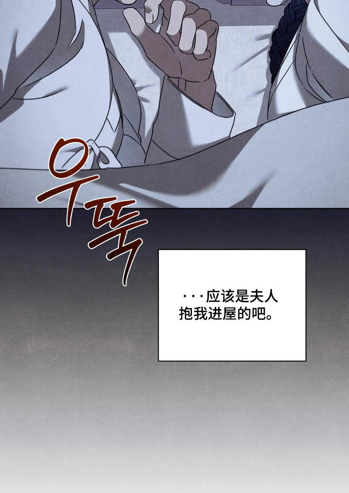 第32话22
