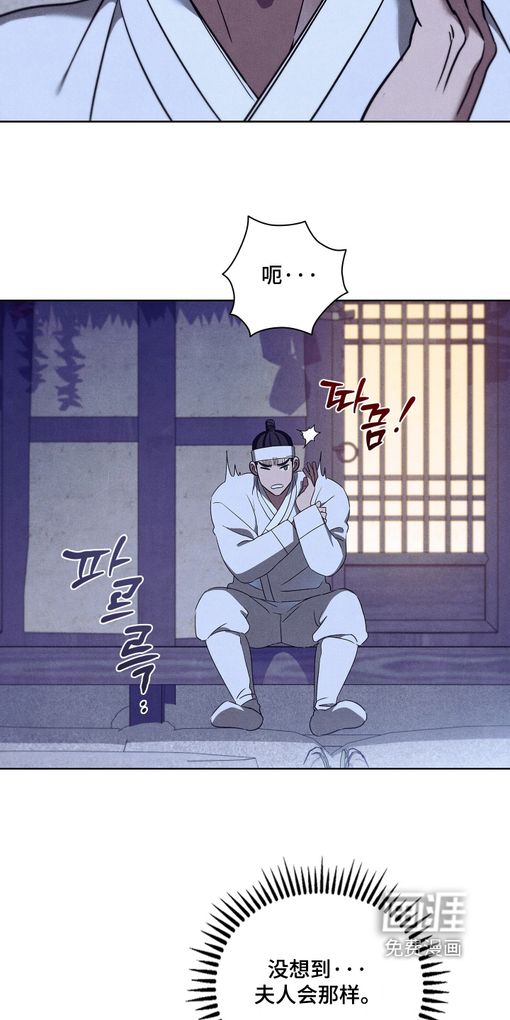 第32话3