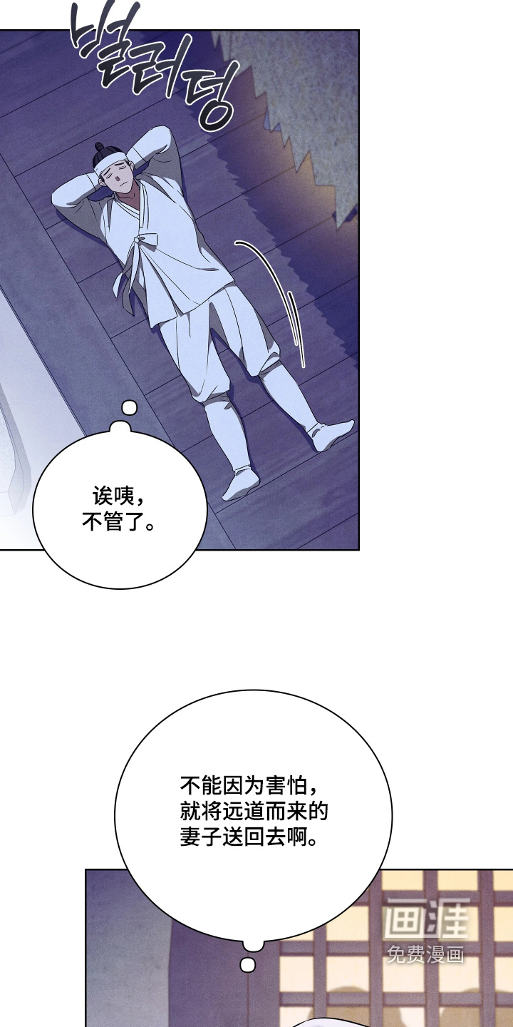 第32话7