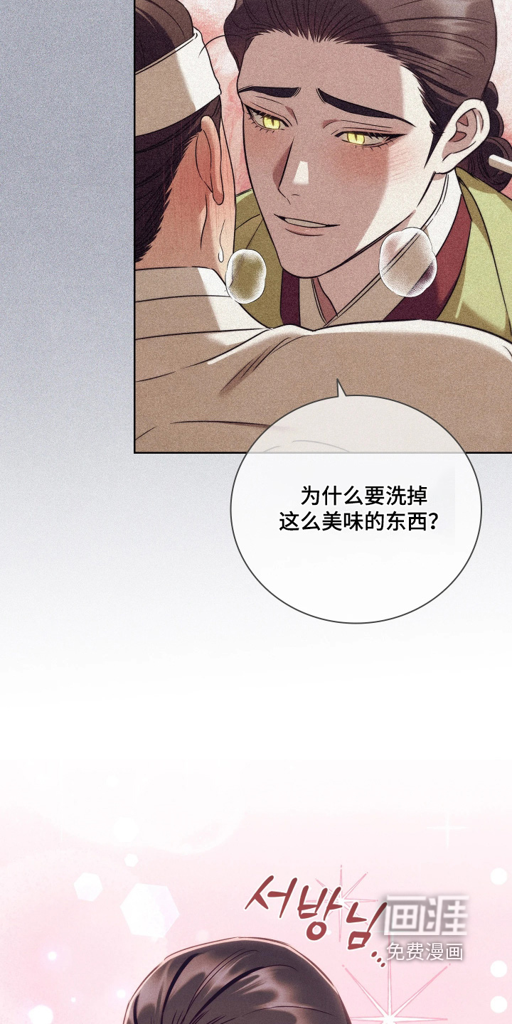 第32话5