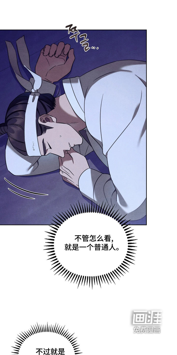 第32话14