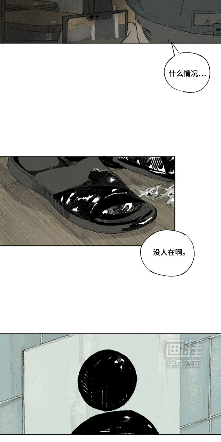 第46话2