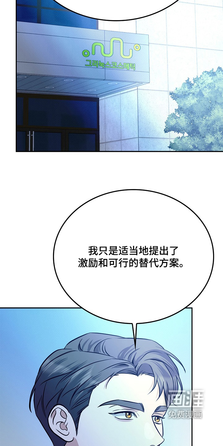 第88话19