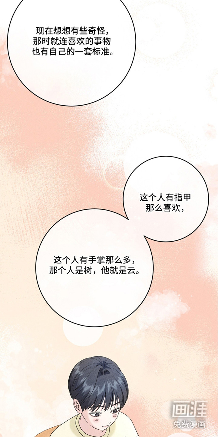 第26话13