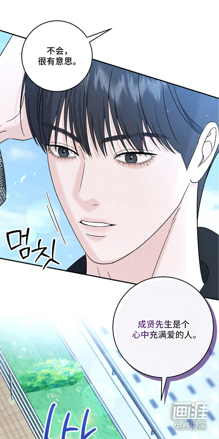 第26话19