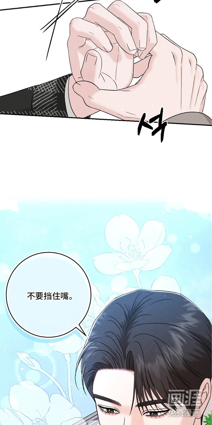 第25话16