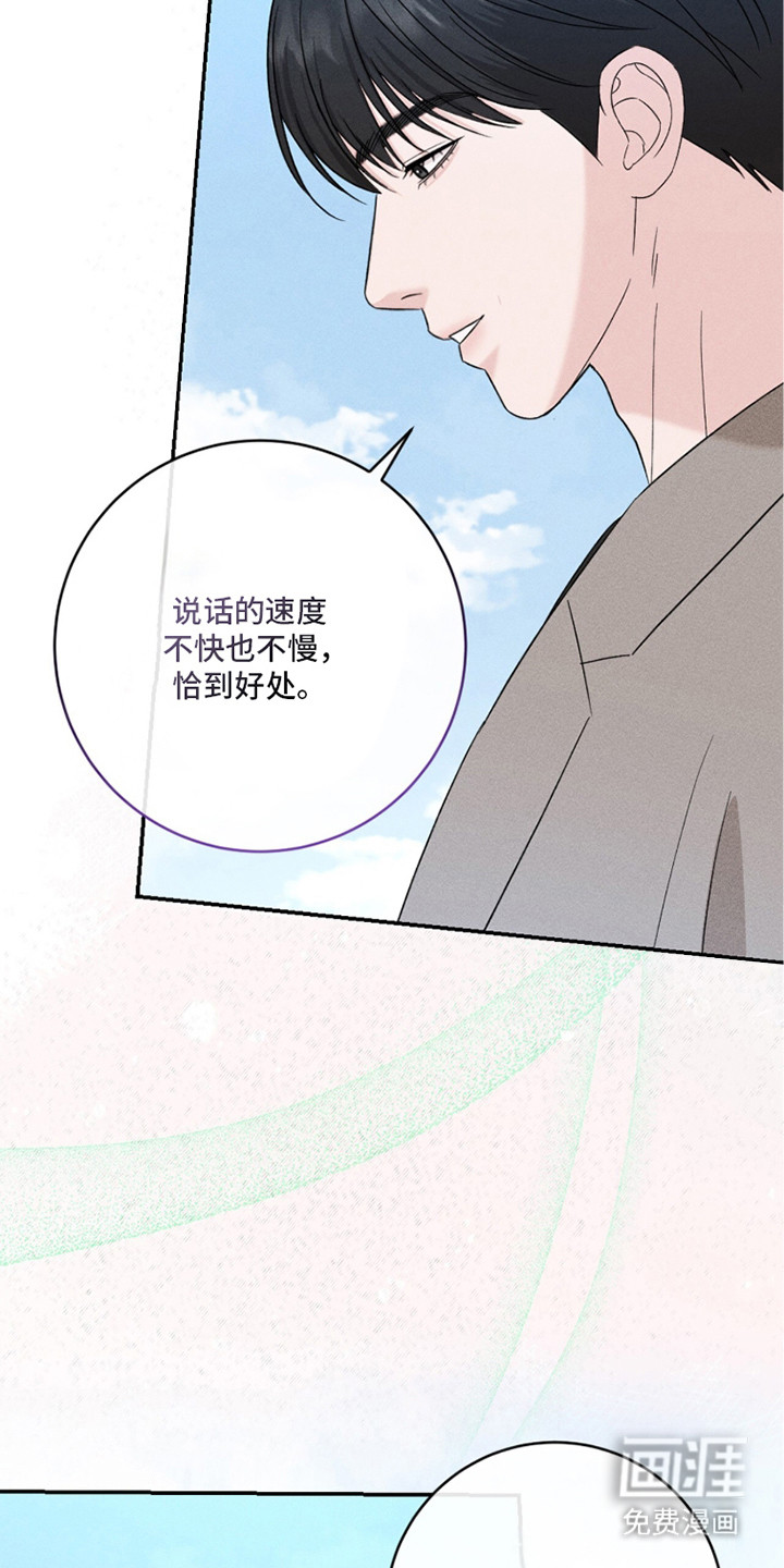第25话14
