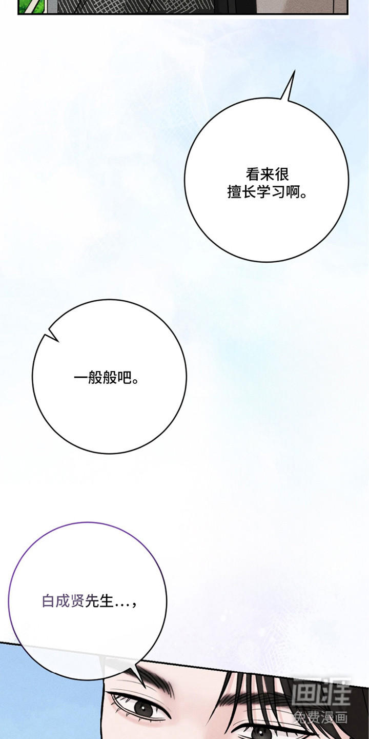 第25话12