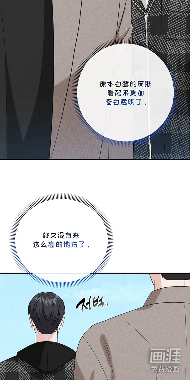 第25话5