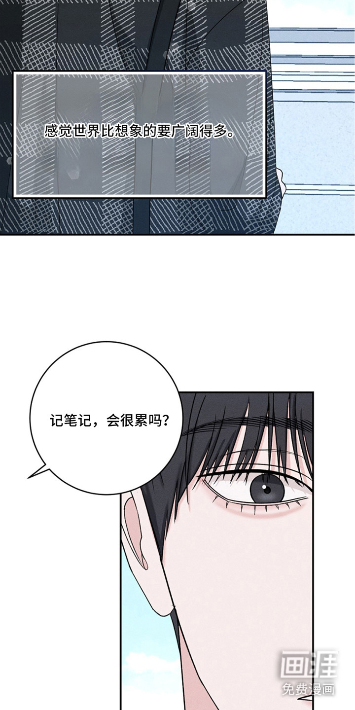 第25话8