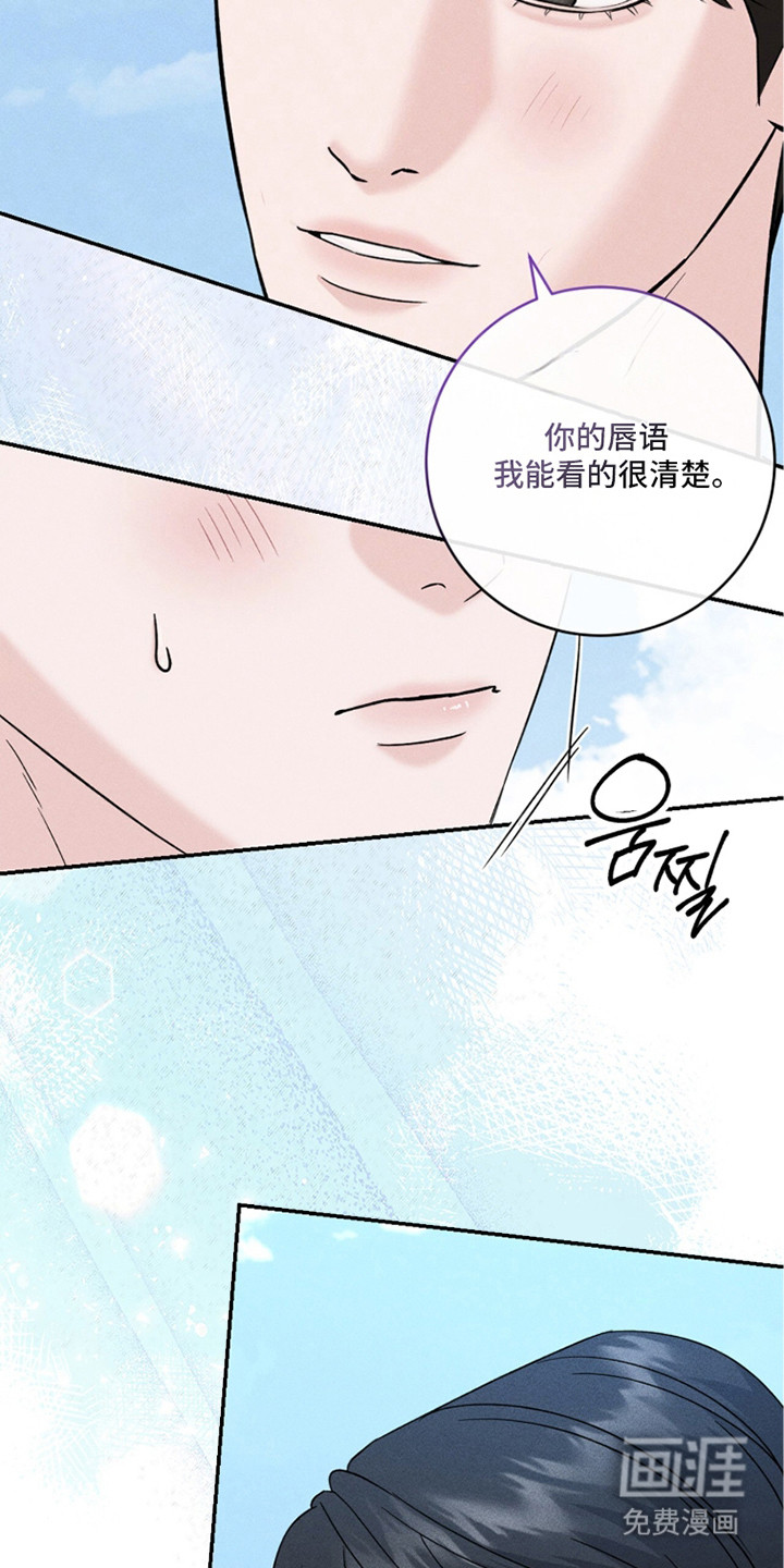 第25话13