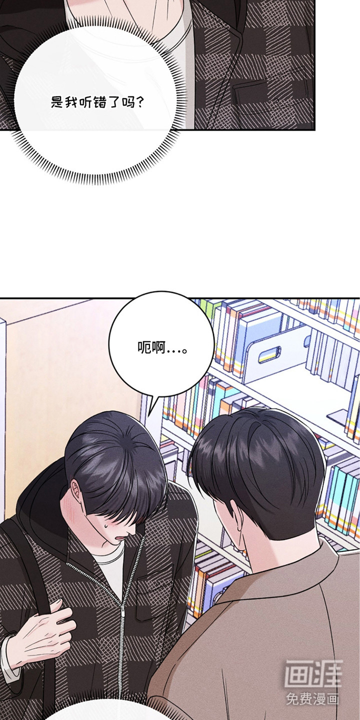 第24话21