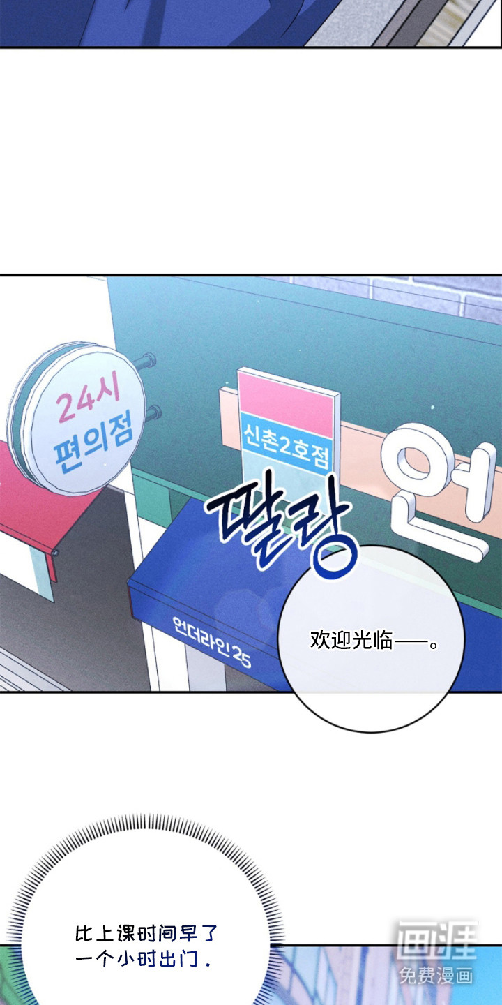 第24话2