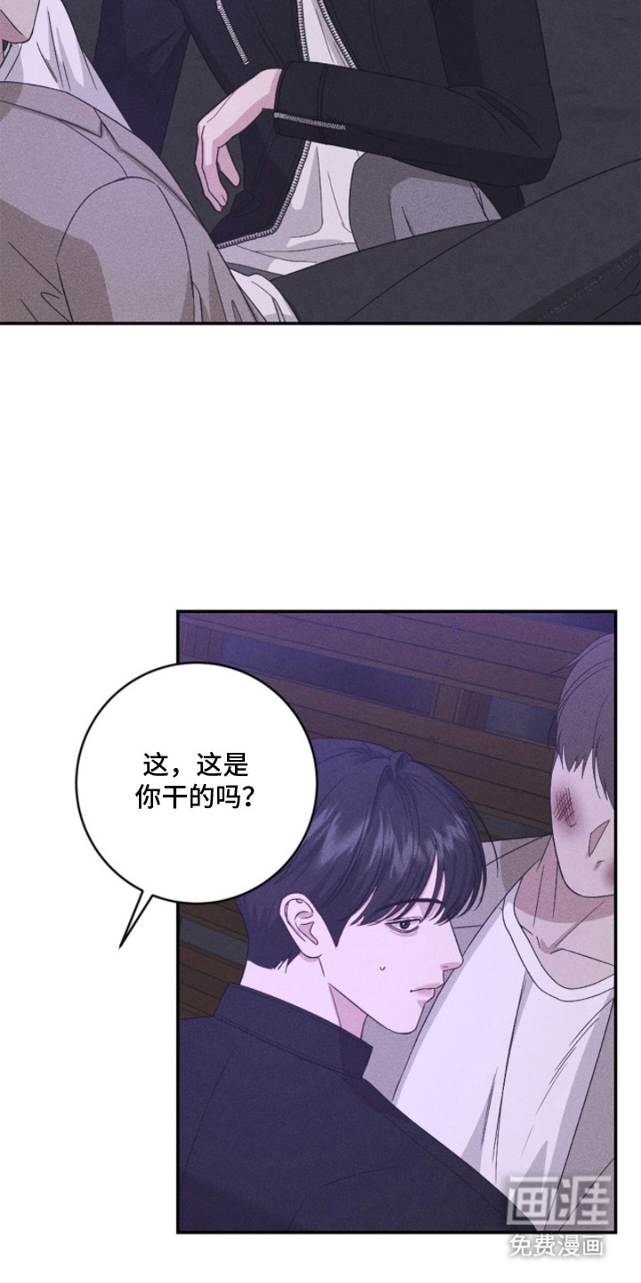 第23话8