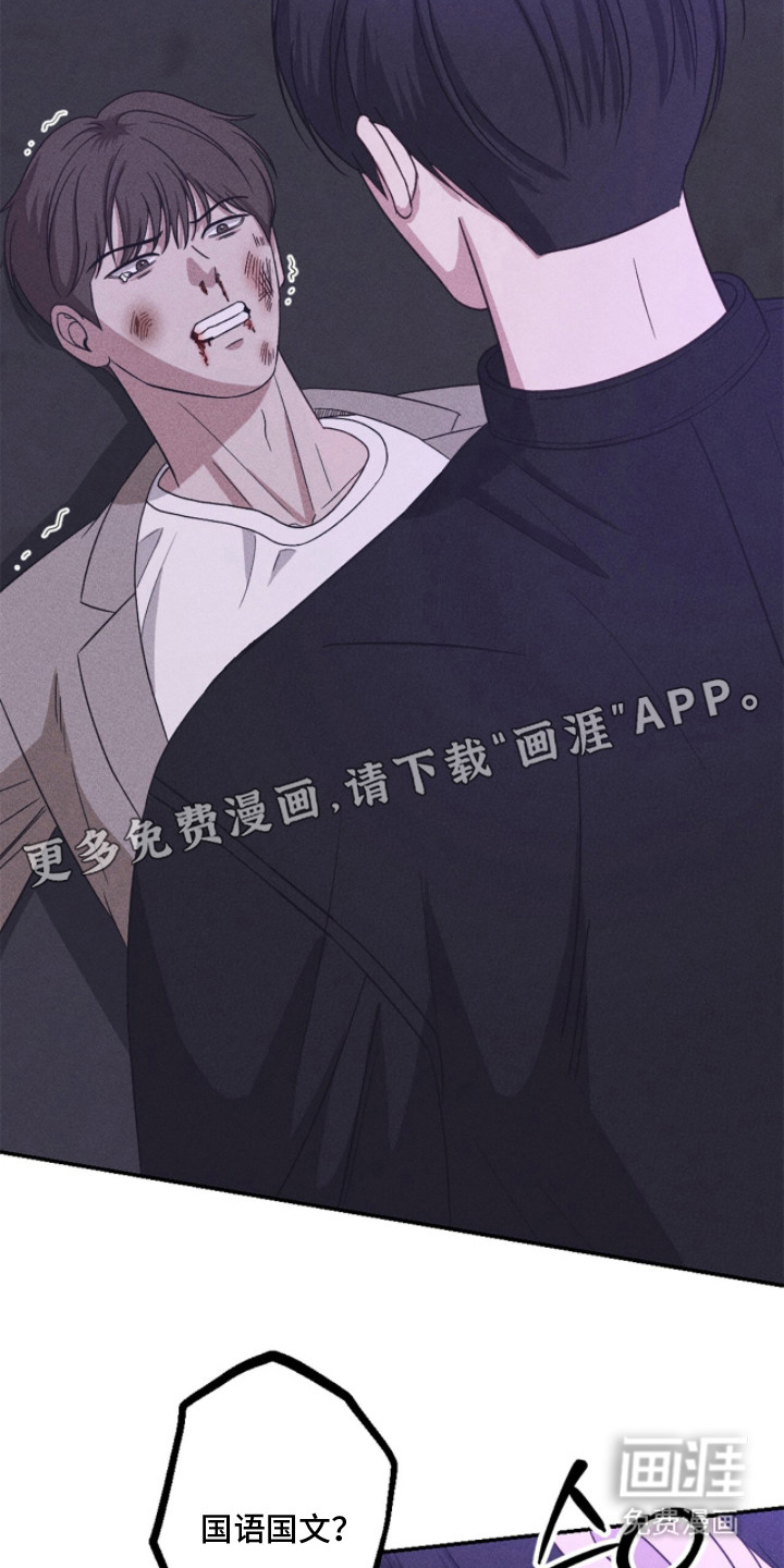 第23话3