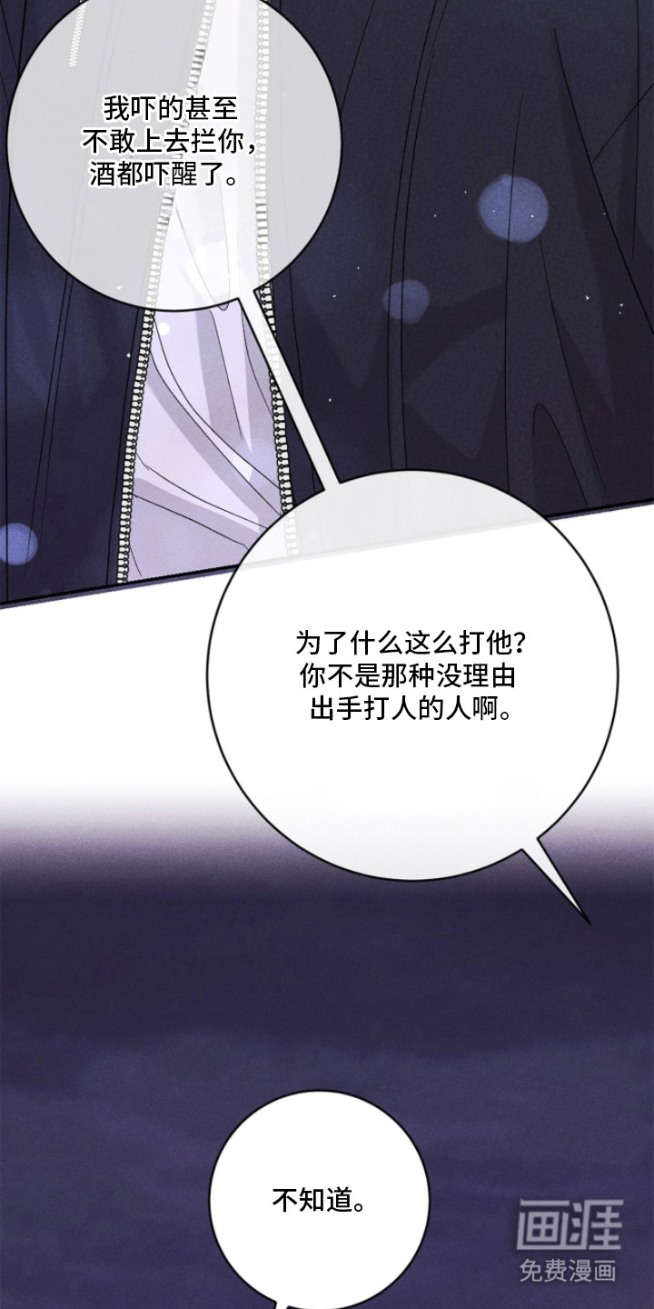 第23话19