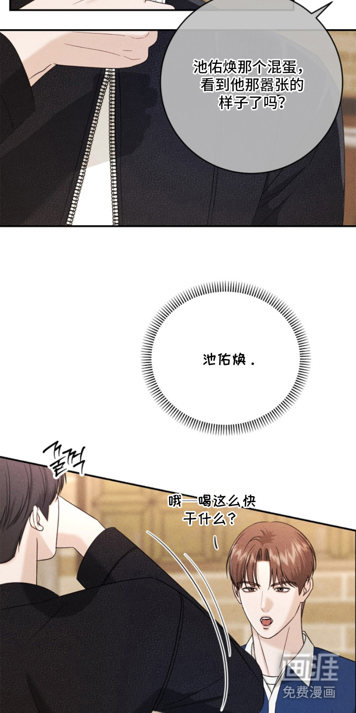 第22话4