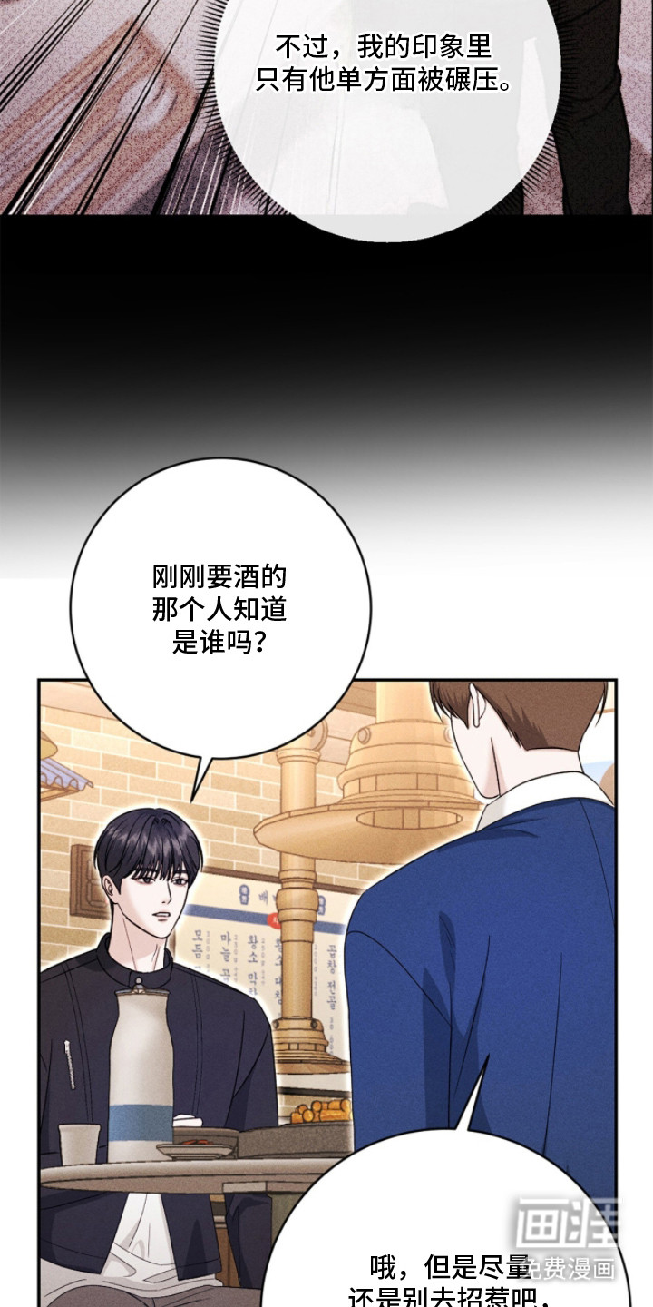第22话2