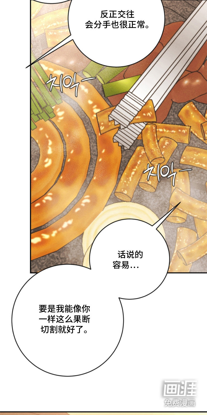 第21话15