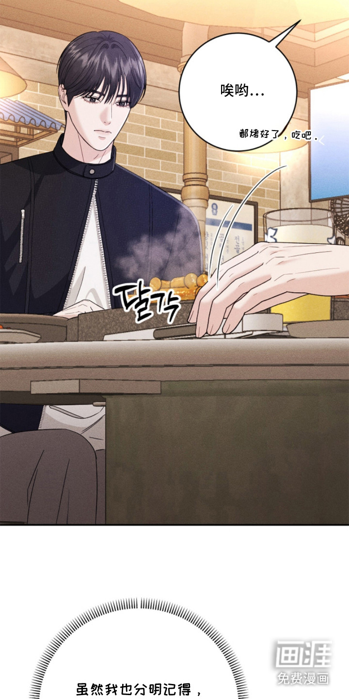 第21话16