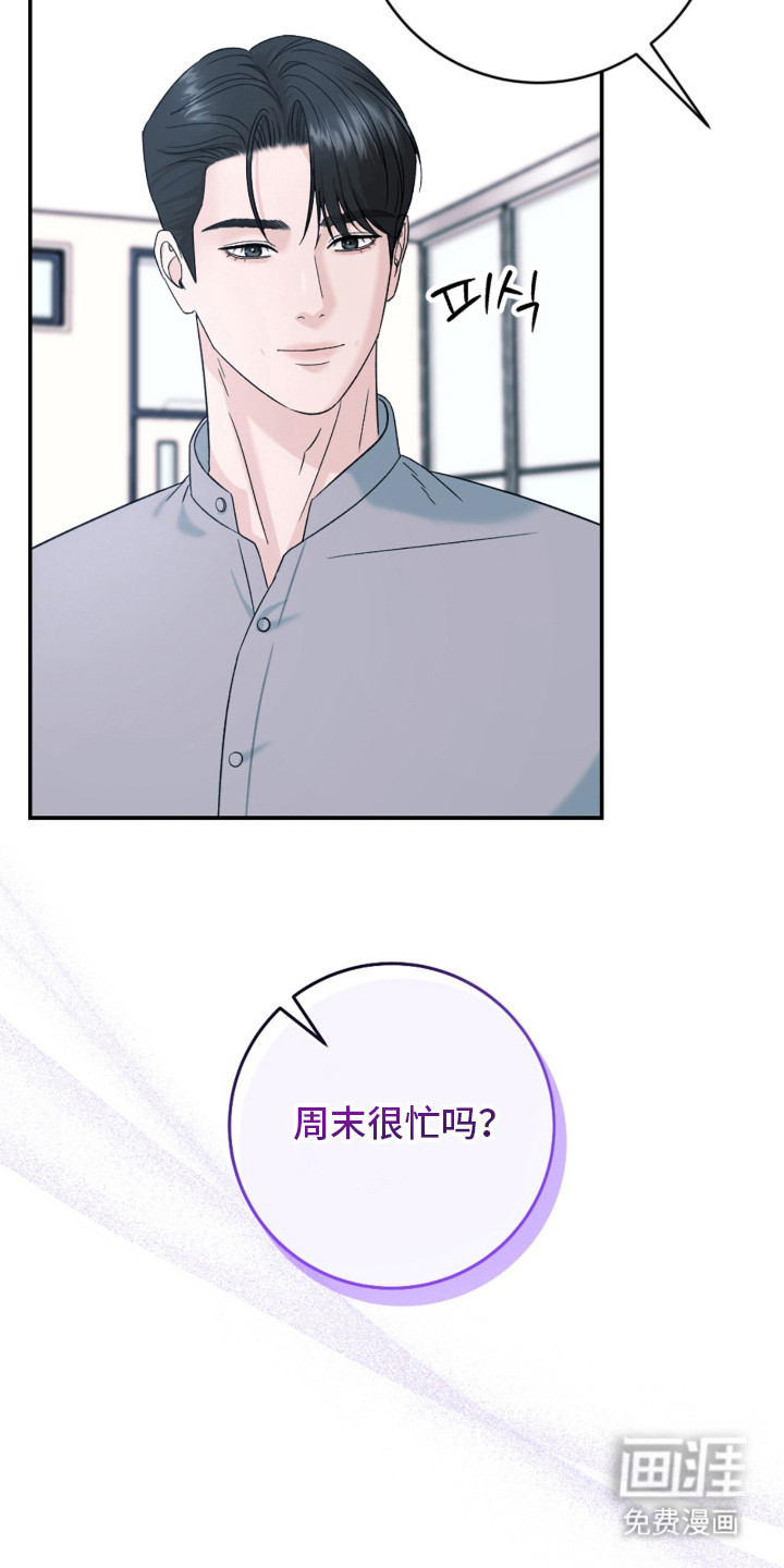 第21话4