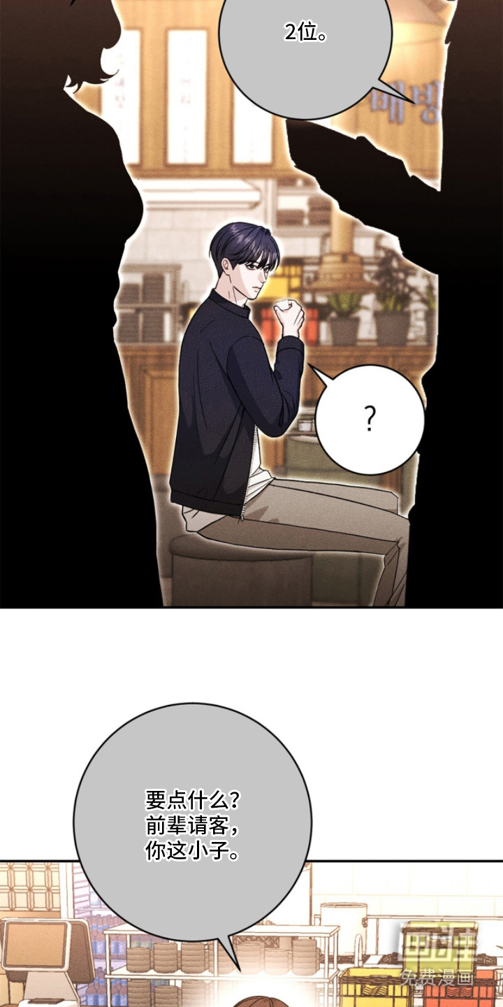 第21话21