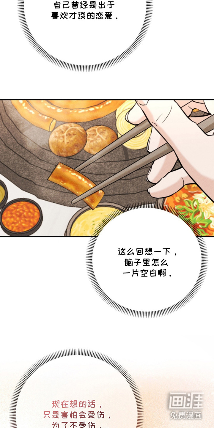 第21话17