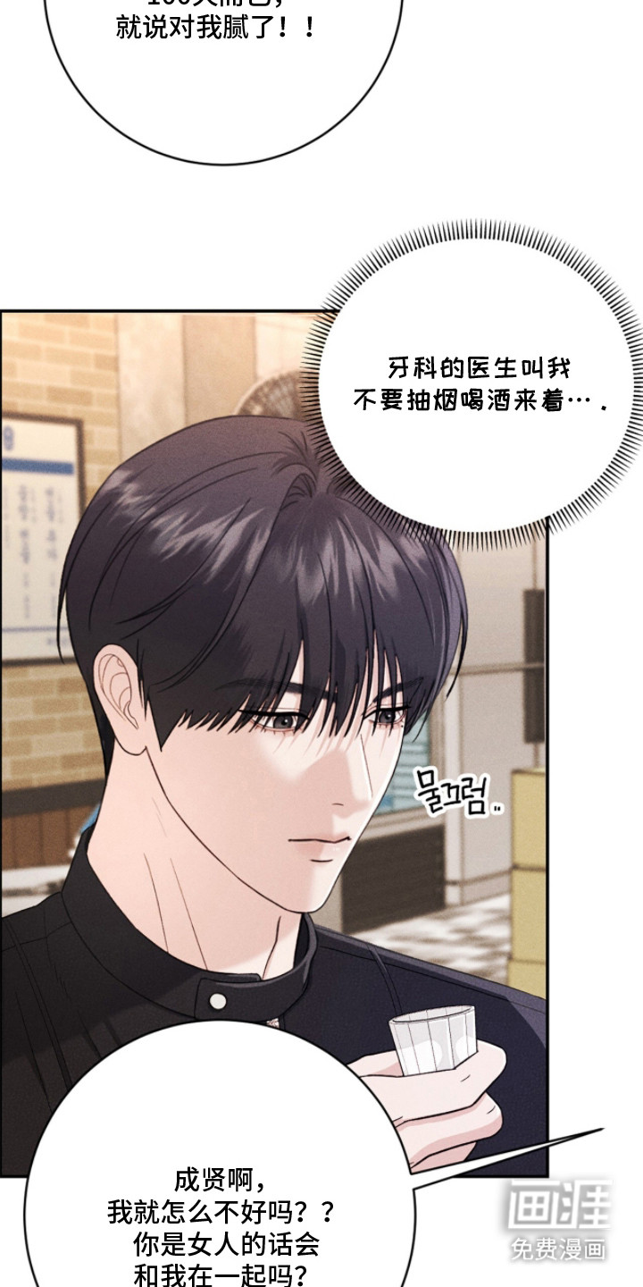 第21话13