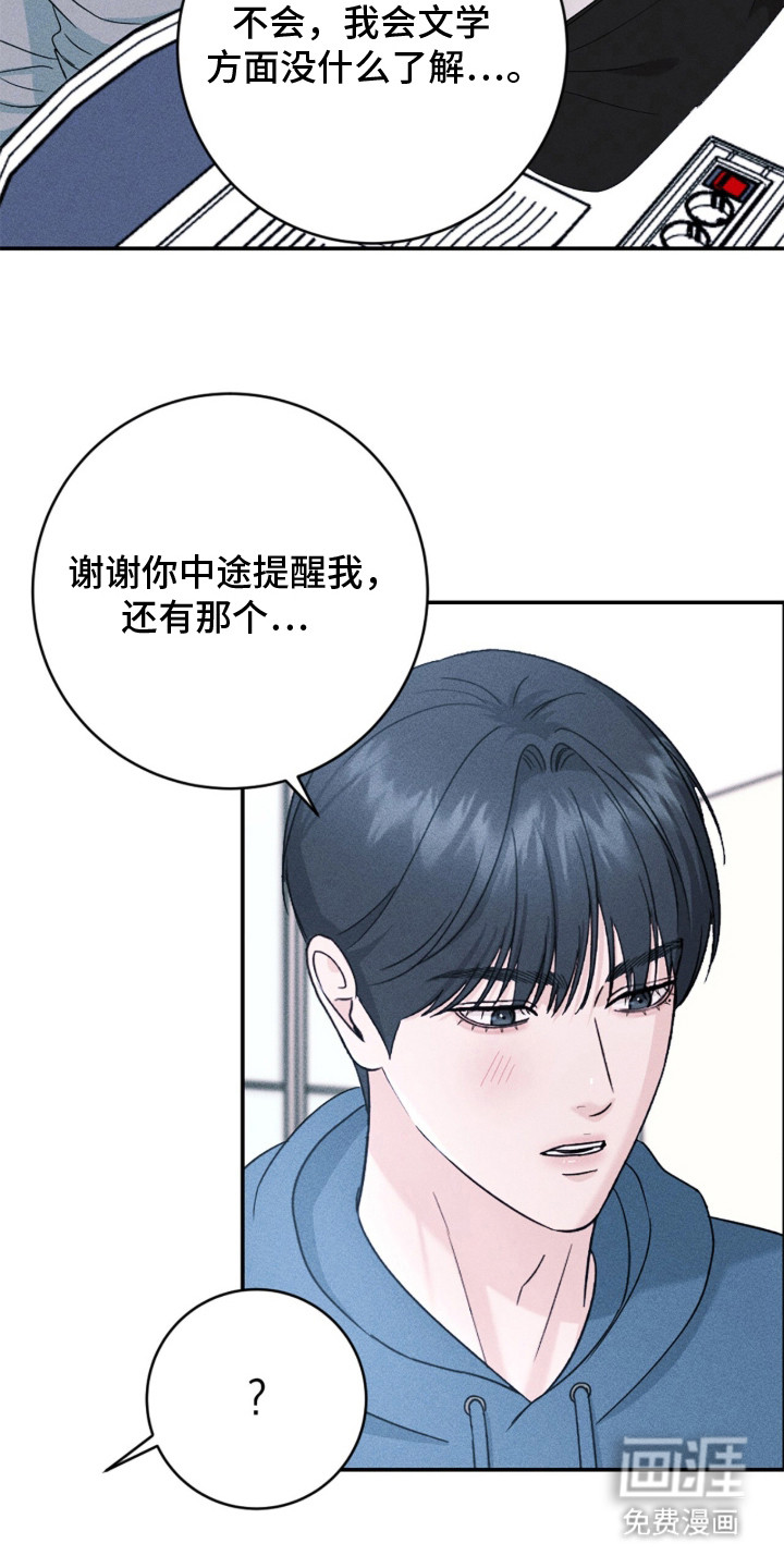第21话1