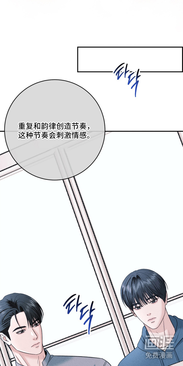 第20话10
