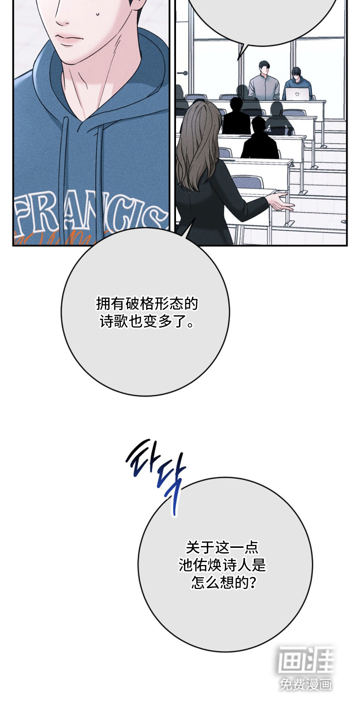 第20话14