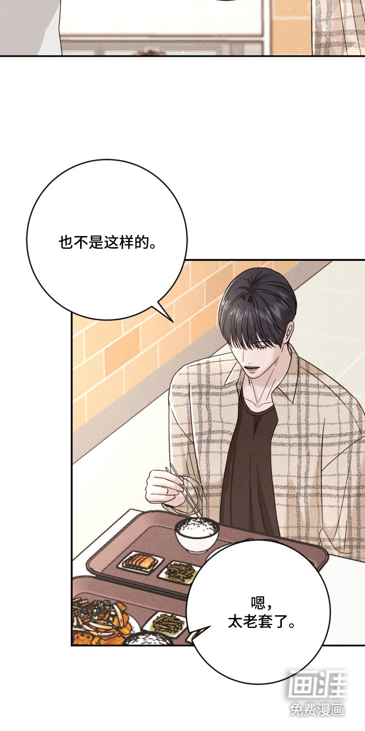 第20话7