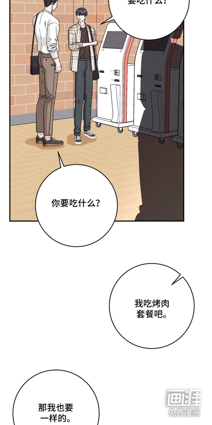 第19话15