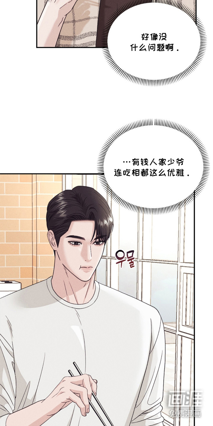 第19话18