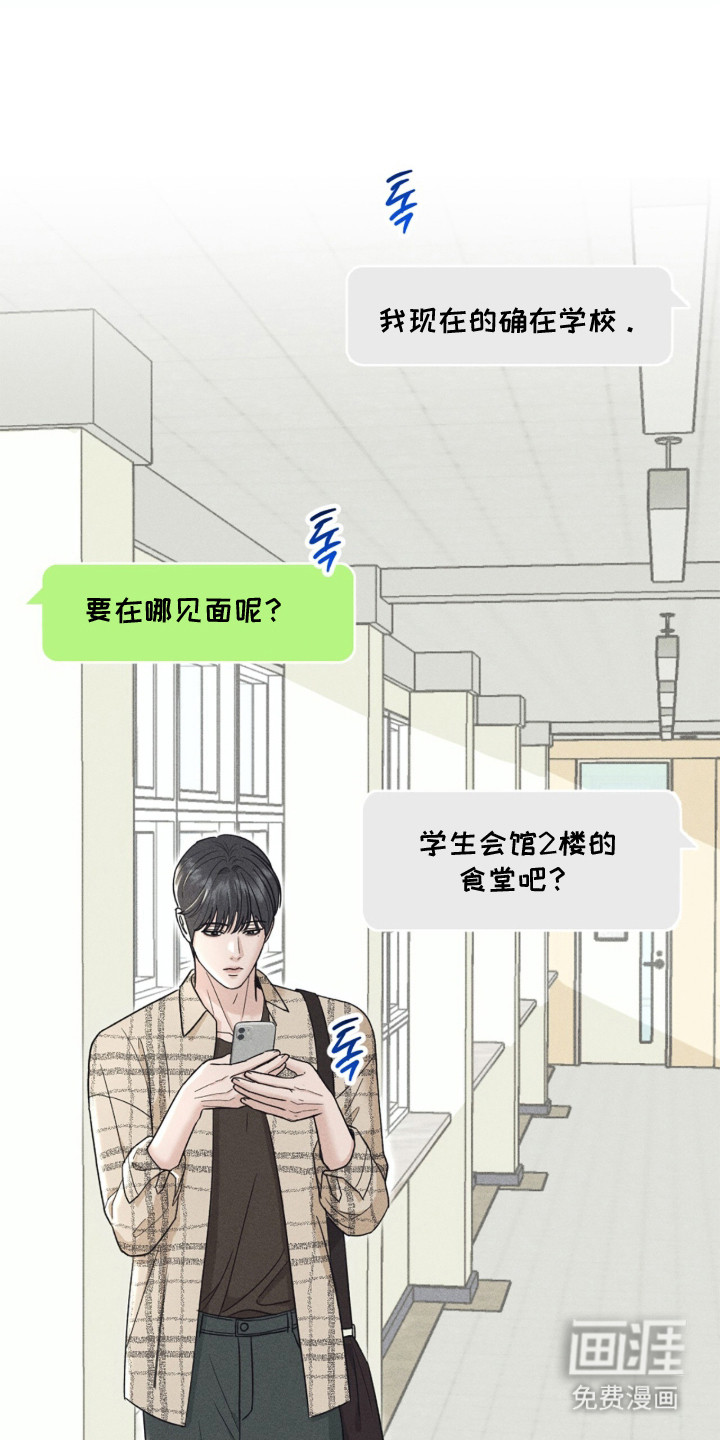 第19话9