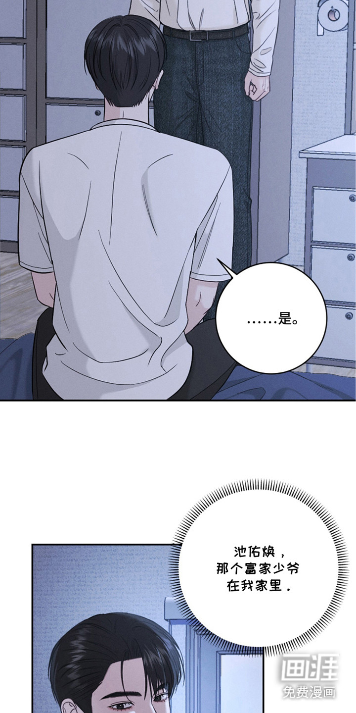 第18话7