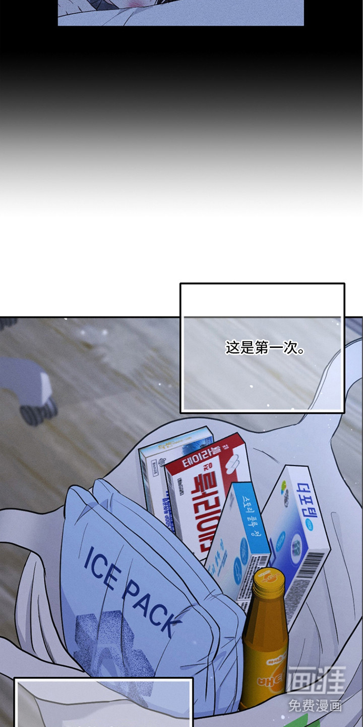 第18话19