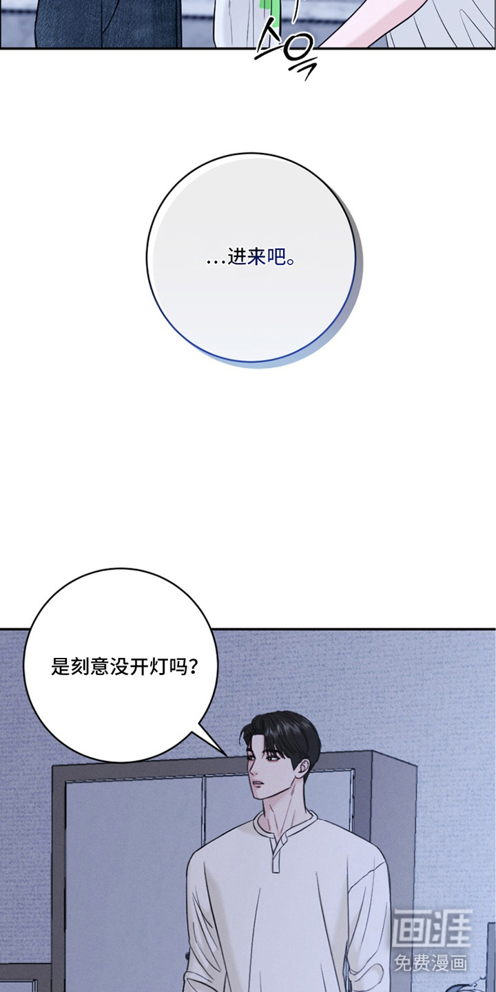 第18话6