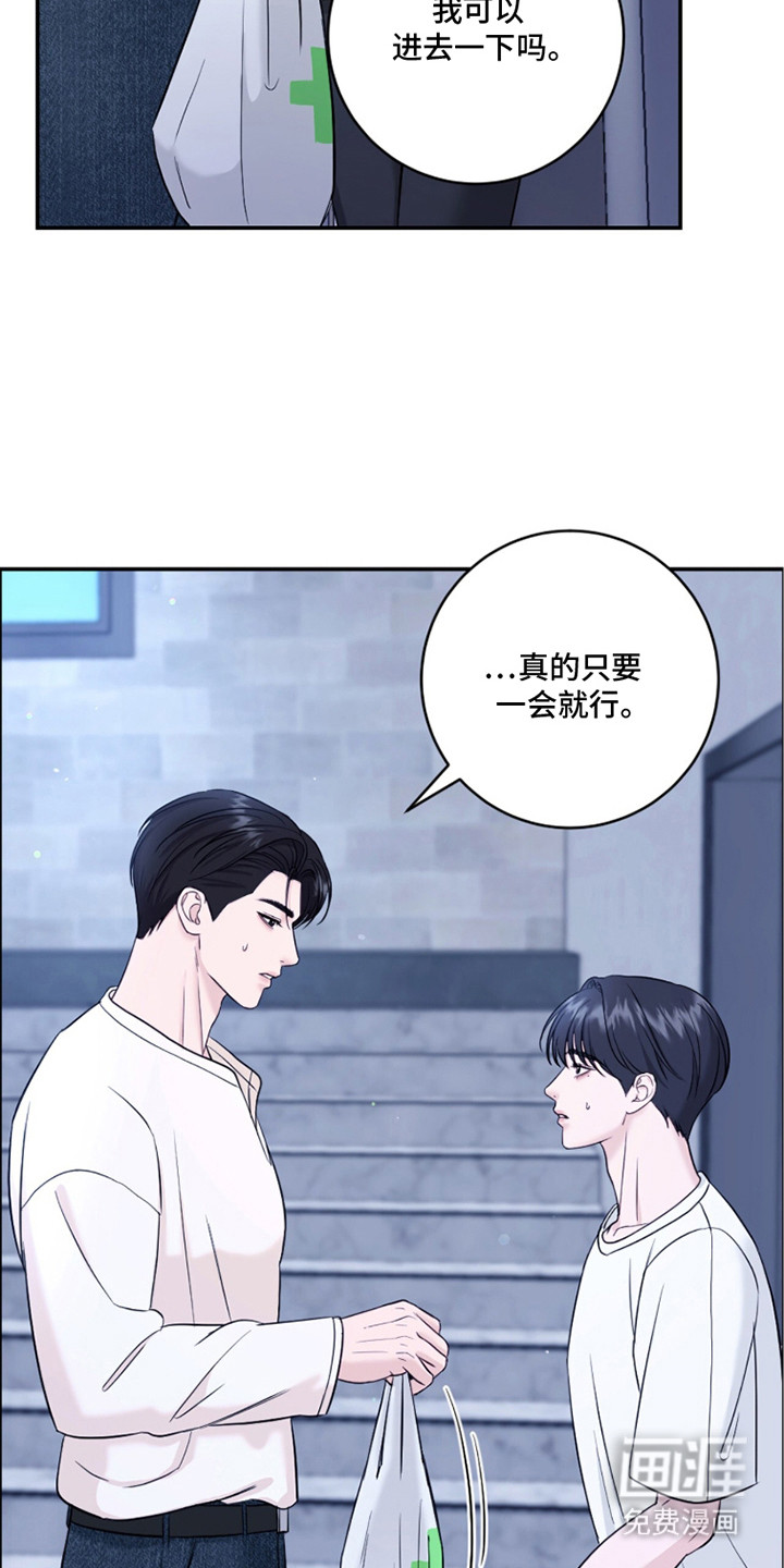 第18话5