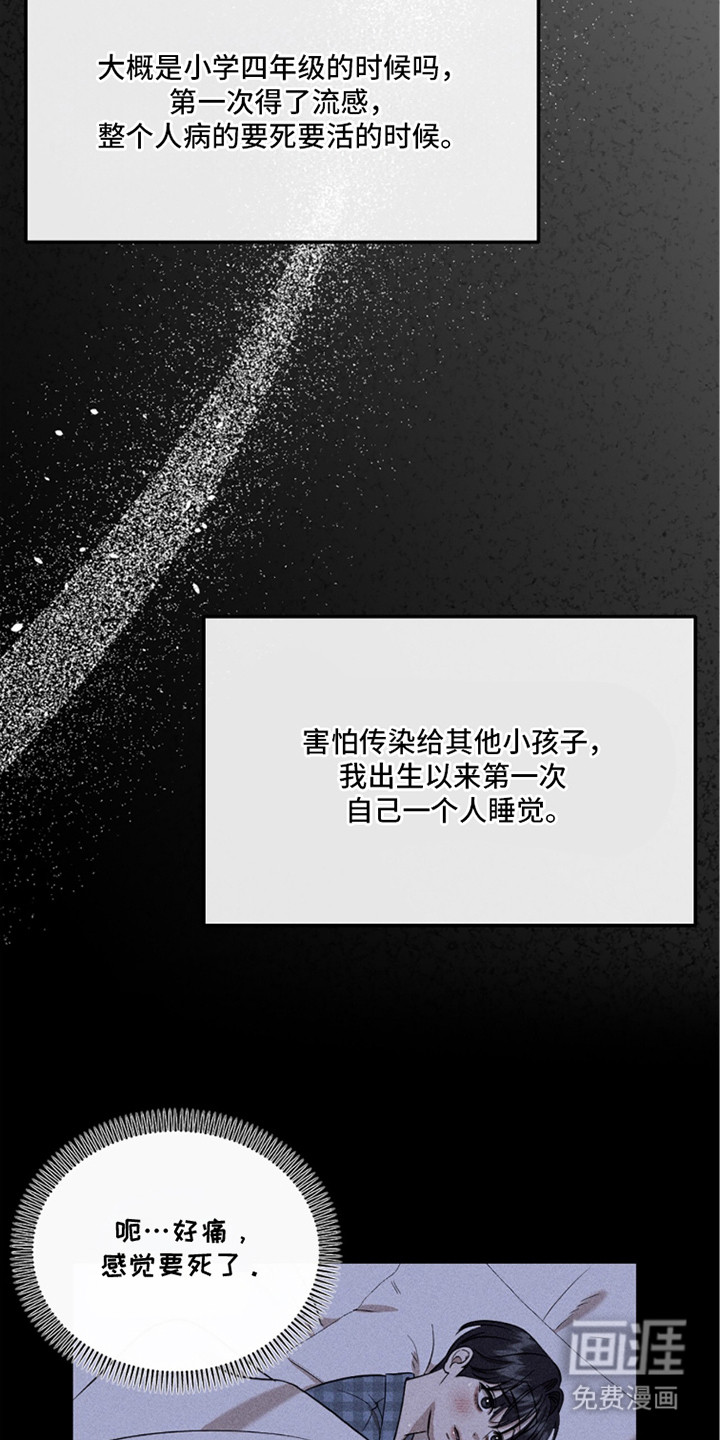 第17话1
