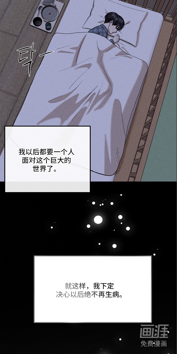 第17话6
