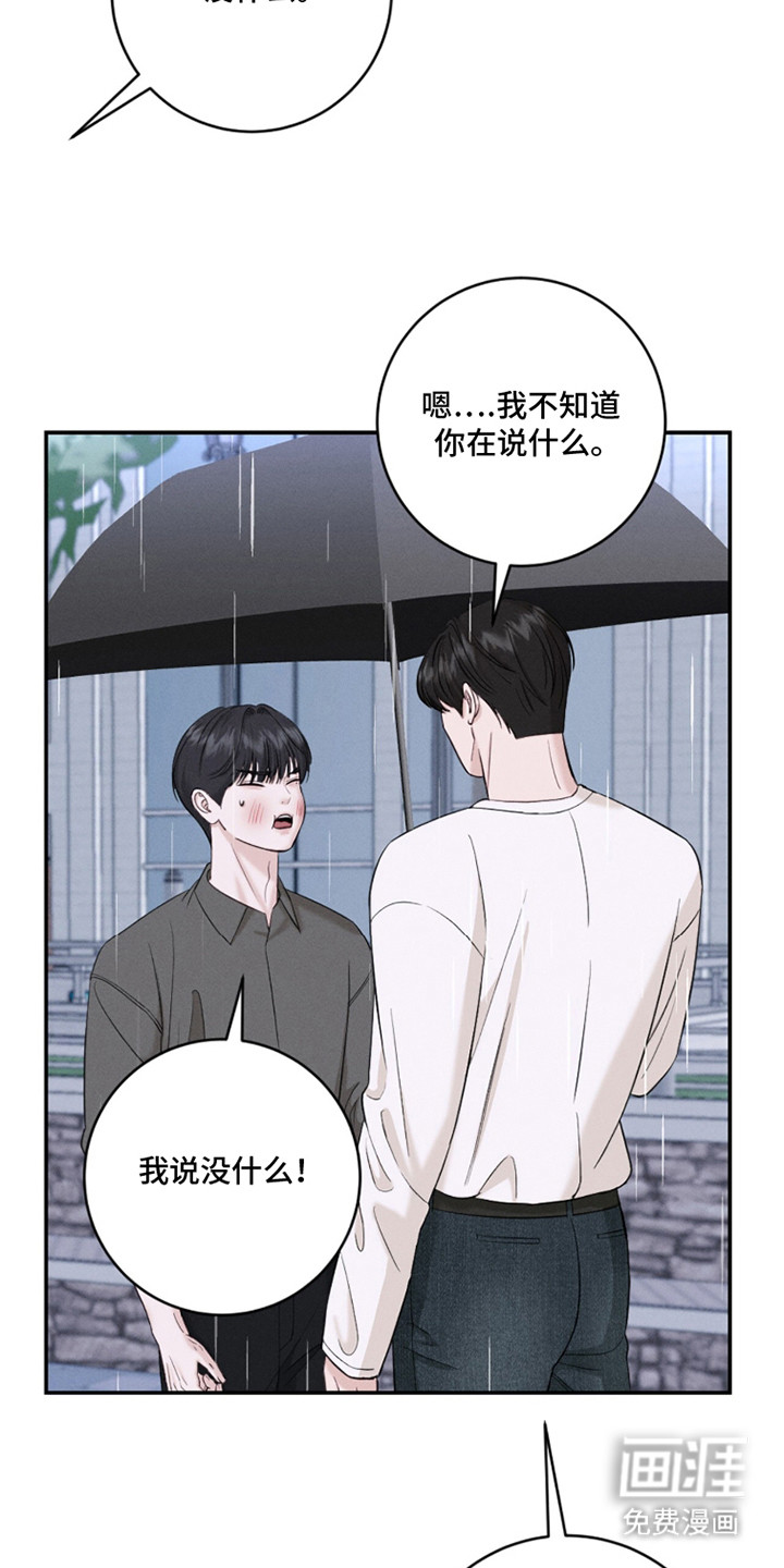 第17话14