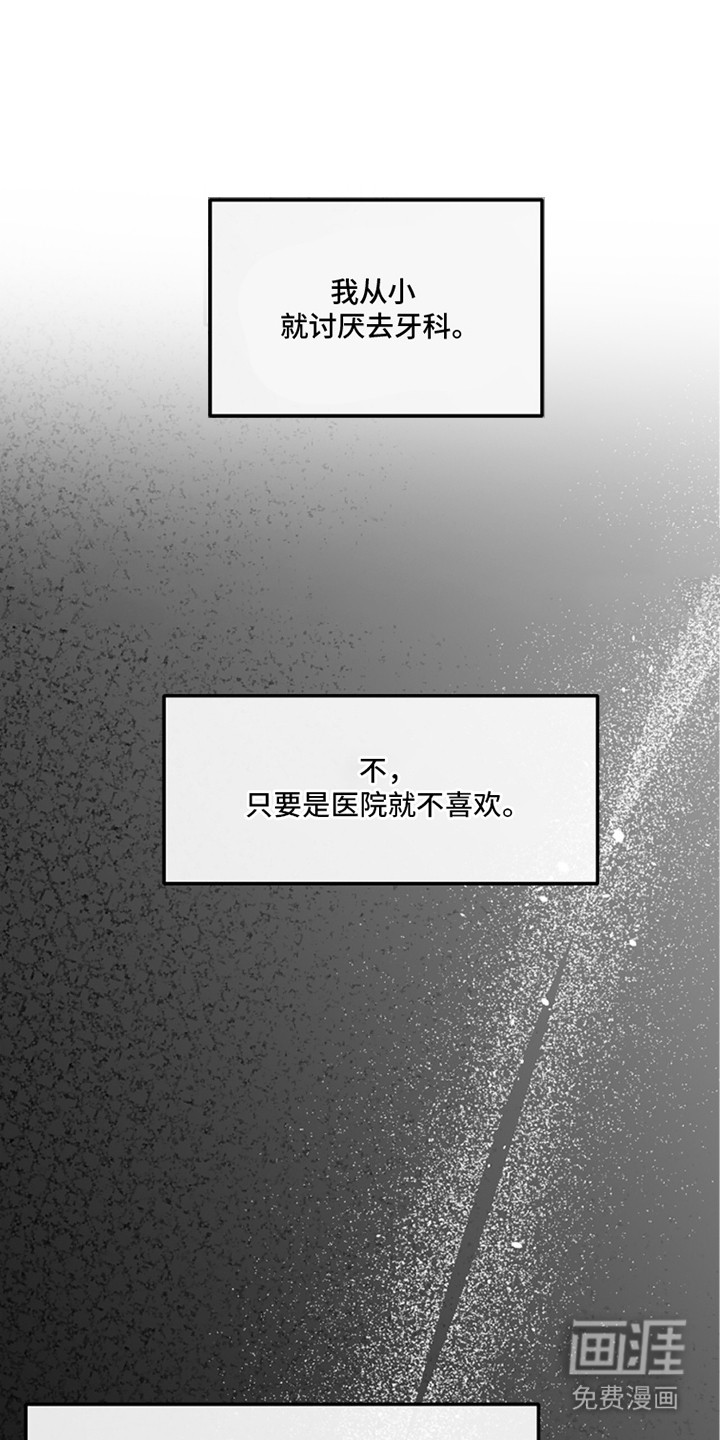 第17话0