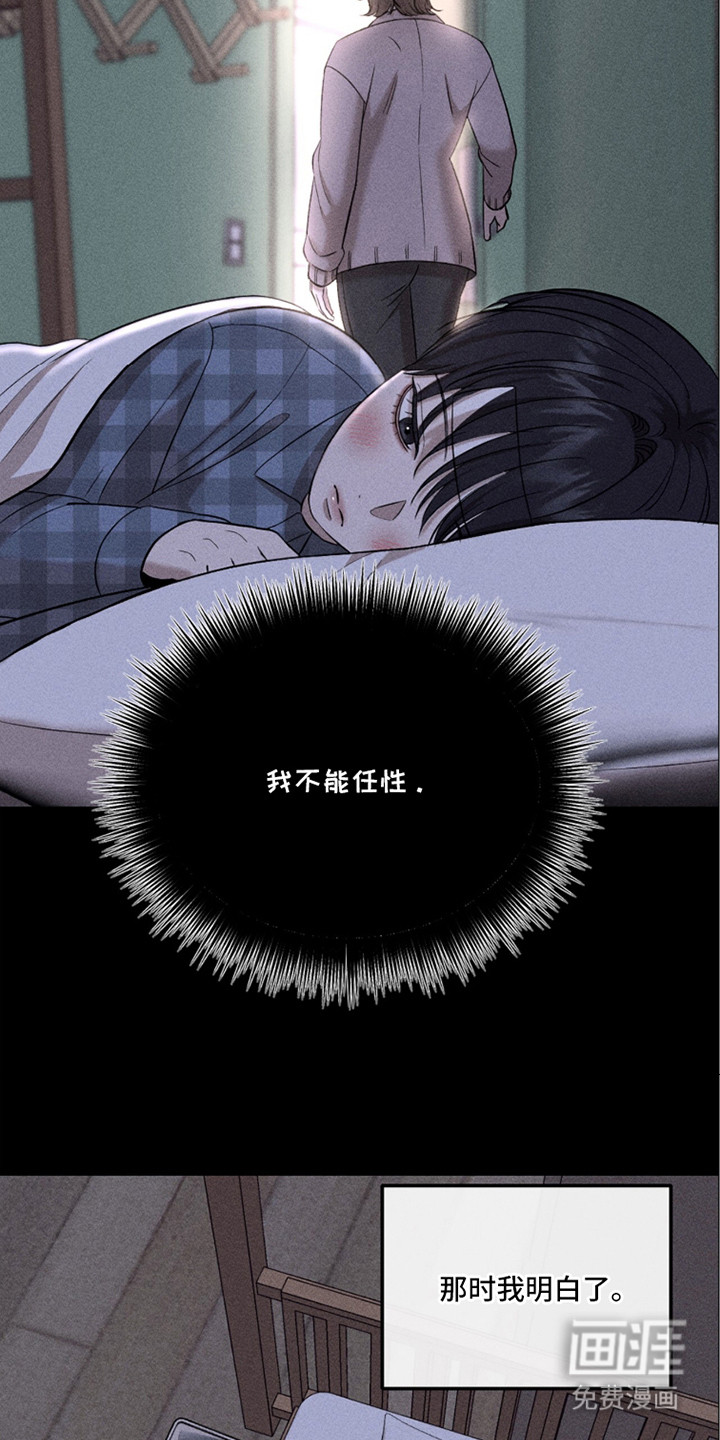 第17话5