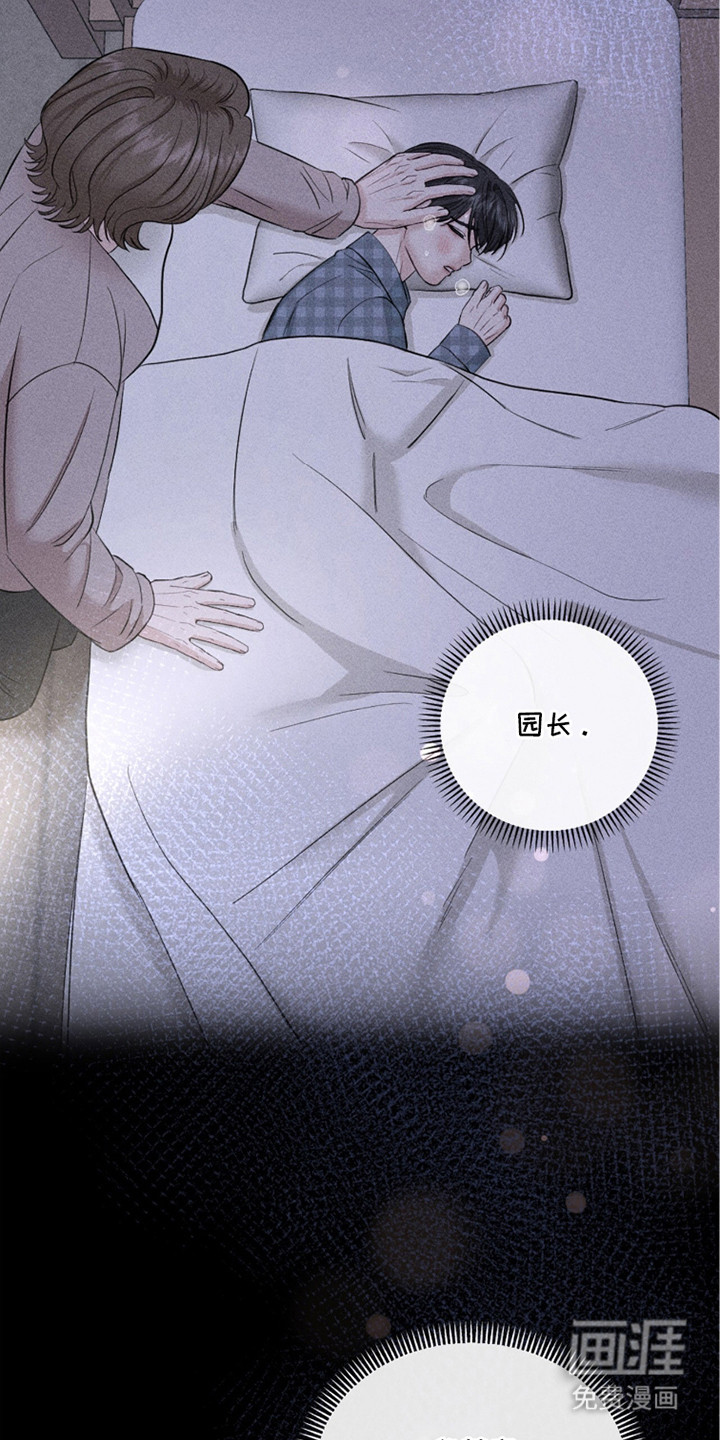 第17话23