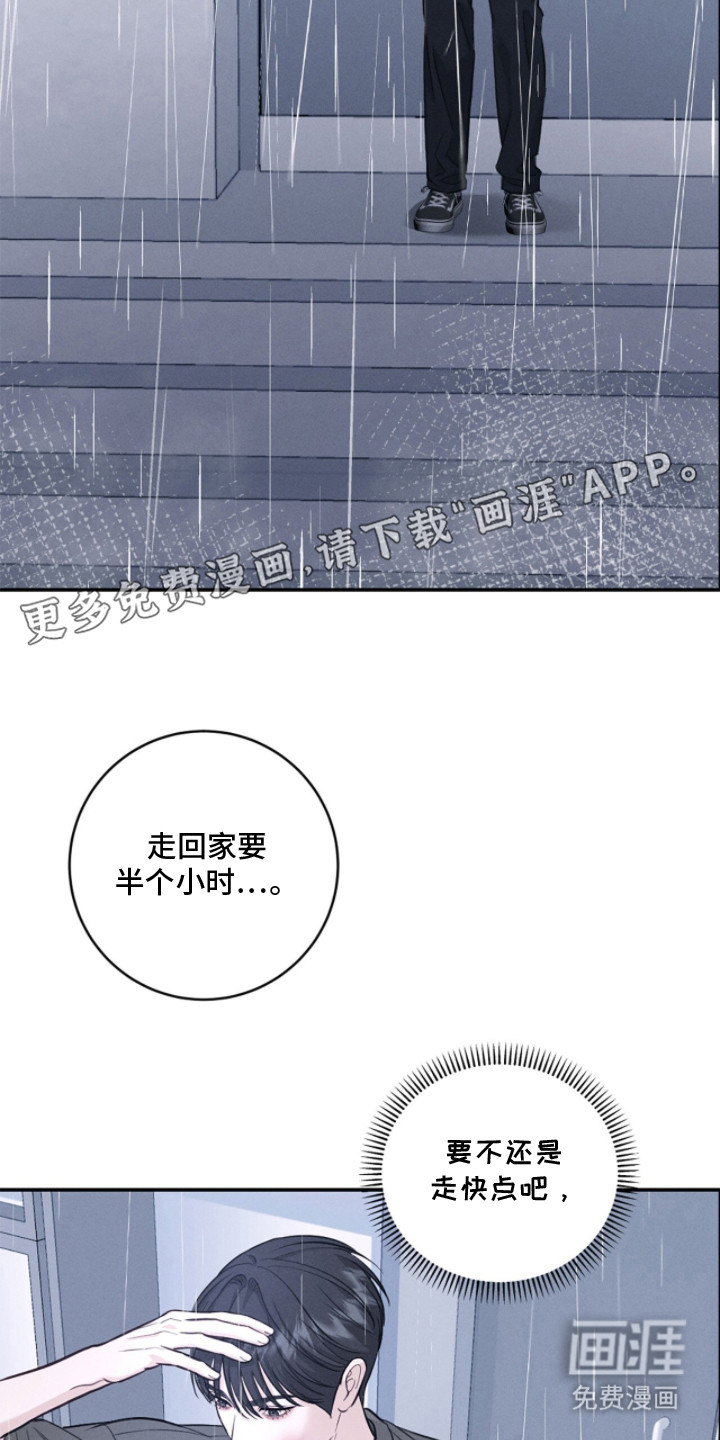 第16话14